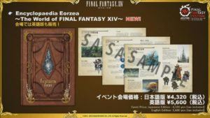 FFXIV - Informe de la 33a Live Letter