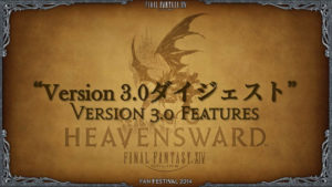 FFXIV - Informe de la XVIIIe Lettre Live