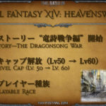 FFXIV - Report della XVIIIe Lettre Live