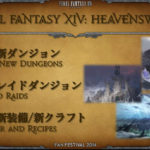 FFXIV - Report della XVIIIe Lettre Live