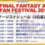 FFXIV - Report of the XVIIIe Lettre Live